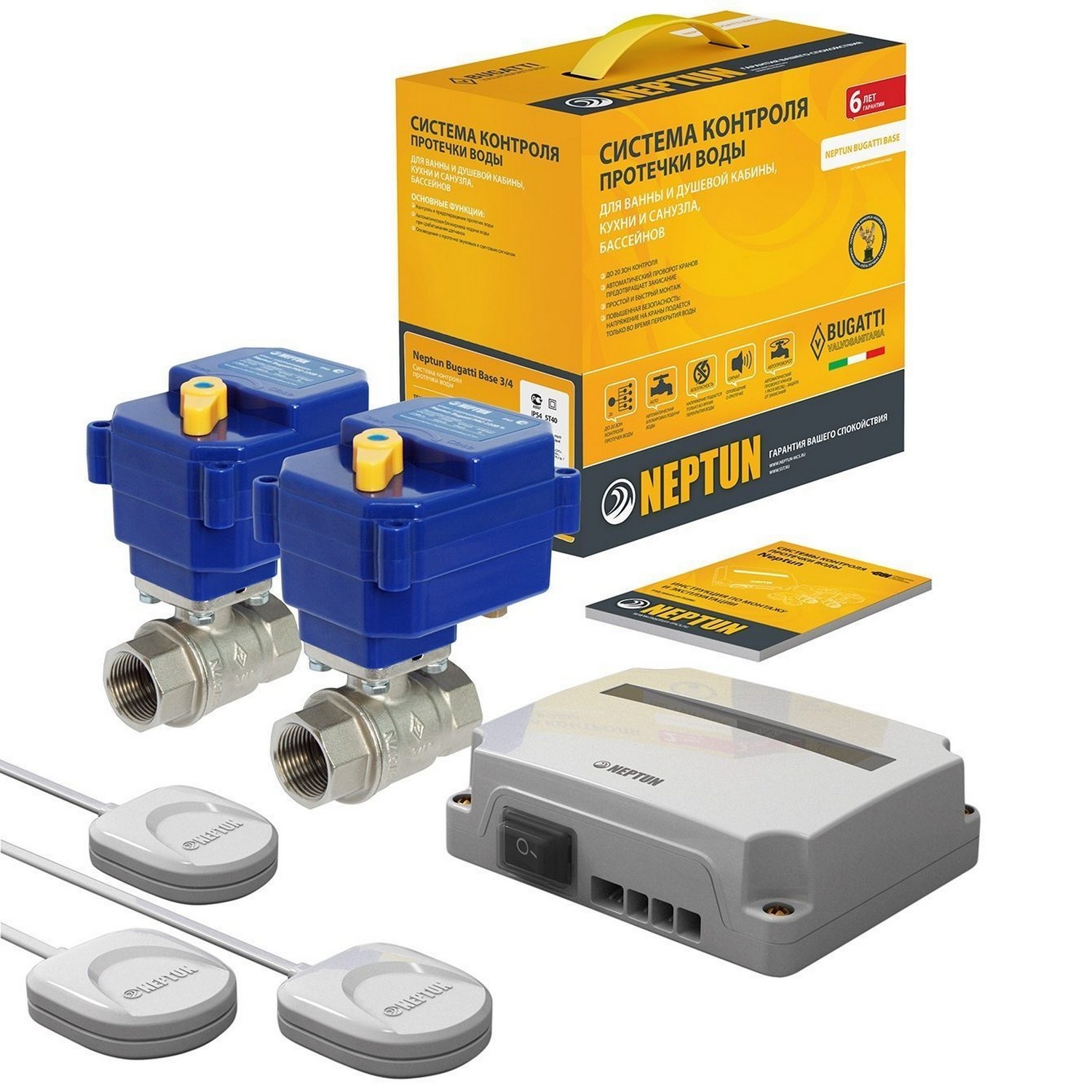 neptun-bugatti-base-34