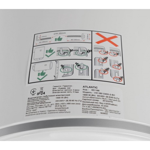 Водонагреватель бытовой электрический Atlantic Steatite Elite VM 080 D400-2-BC (1500W) 851188 3 Водонагреватель бытовой электрический Atlantic Steatite Elite VM 080 D400-2-BC (1500W) 851188