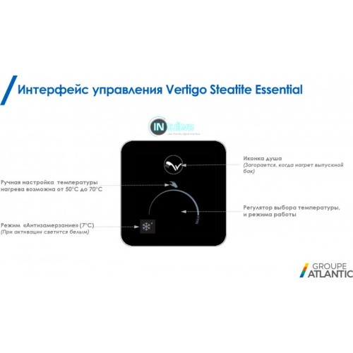 Водонагреватель бытовой электрический Atlantic Vertigo Steatite Essential 30 MP-025 2F 220E-S (1000W) 8 Водонагреватель бытовой электрический Atlantic Vertigo Steatite Essential 30 MP-025 2F 220E-S (1000W)