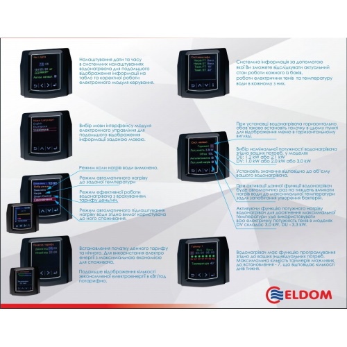 Водонагреватель Eldom Galant W DU080 5 Водонагреватель Eldom Galant W DU080